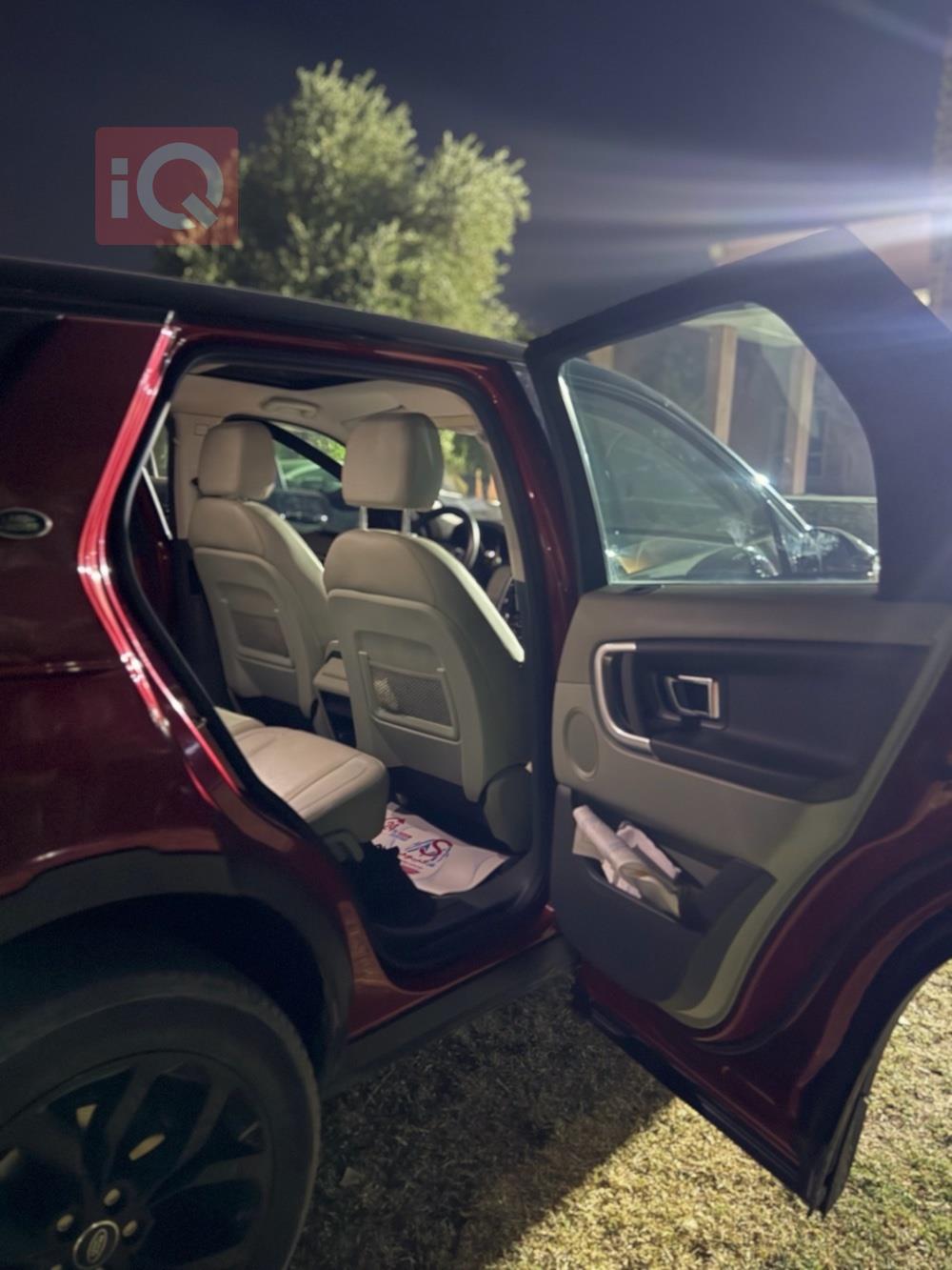 لاند ڕۆڤەر دیسکۆڤەری